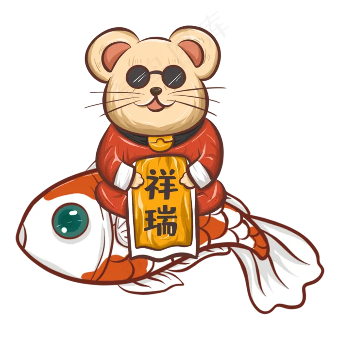 鼠年锦鲤,免抠元素(2000*2000px 300 dpi )psd模版下载