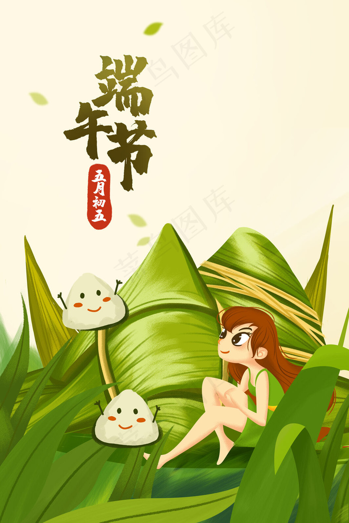 端午节 粽子 包粽子 传统节日 手绘 插