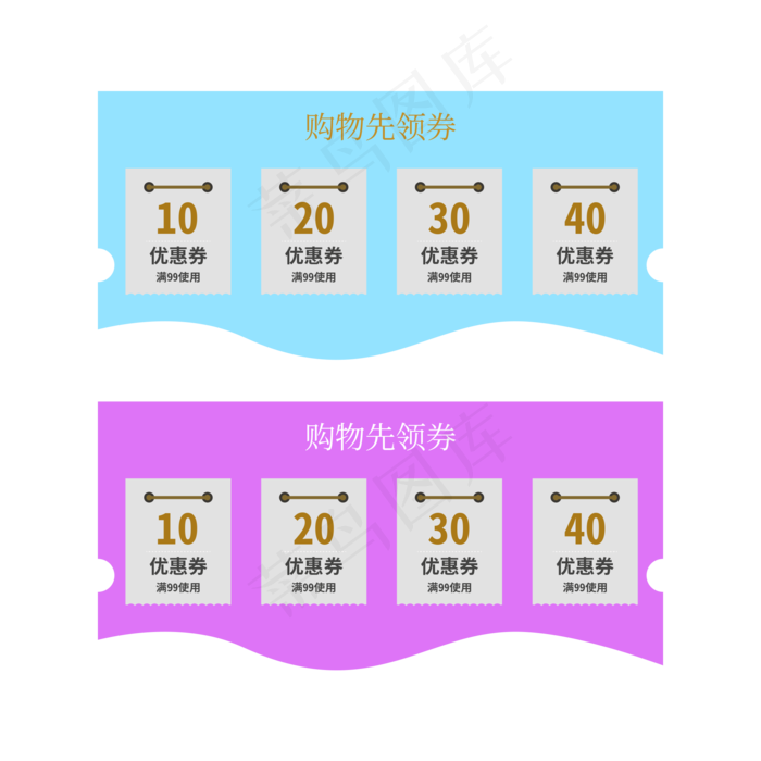 优惠券标签 标签 电商标签 20元优惠券 优惠标签 电商优惠券