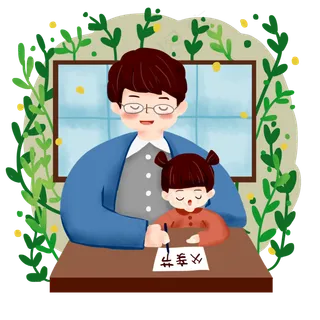 父亲节之父亲教孩子写字免抠png