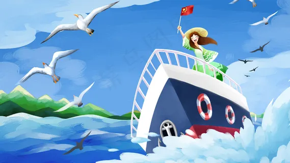 十月一小长假国庆节旅行航海手绘插画
