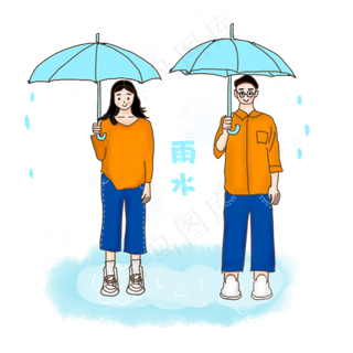 雨水节气潮服情侣撑伞上街双人街,免抠元素