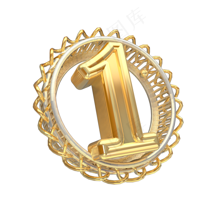 金色倒计时数字1可商用,免抠元素艺术字
