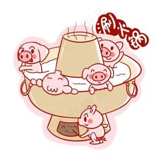 卡通小猪涮火锅png透明底,免抠元素