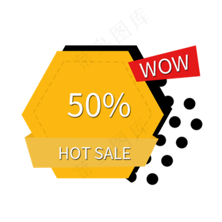 5折起价五折大促电商标签半价促销电商大促