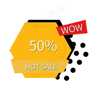 5折起价五折大促电商标签半价促销电商大促