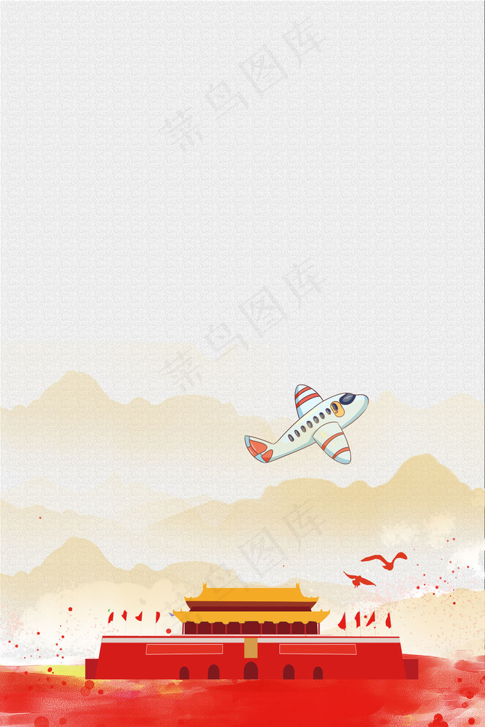 红色厉害了我的国PSD分层(3545*5315px 	      )psd模版下载