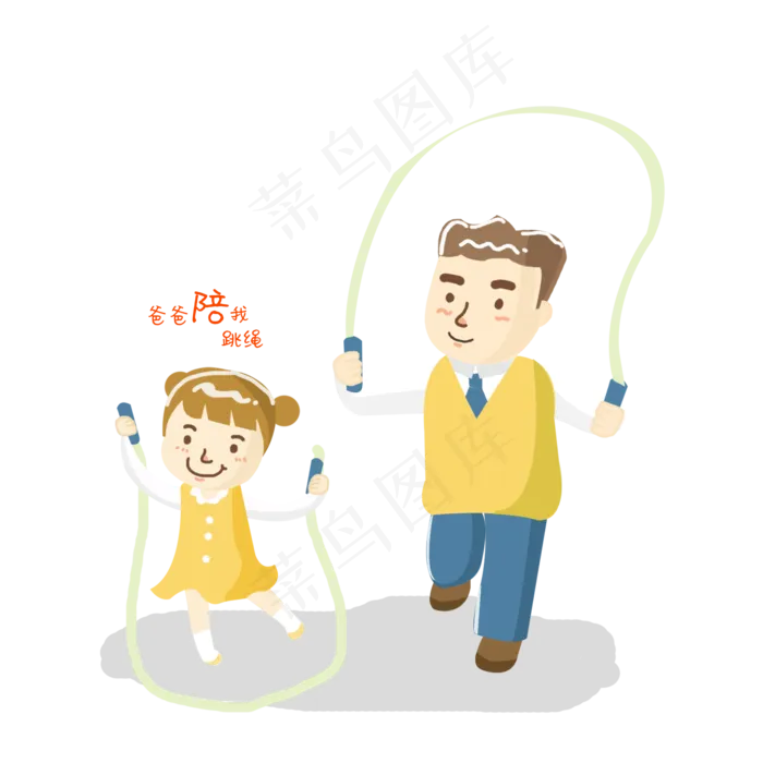 温馨父亲节卡通设计素材(2000X2000(DPI:300))psd模版下载