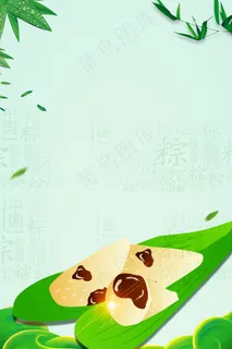 浓情端午端午节快乐平面素材