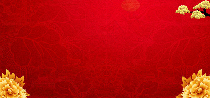 平面中式大气企业颁奖晚会中国风红色海报背