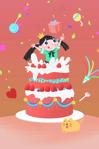 粉色系扁平风生日蛋糕女孩配图