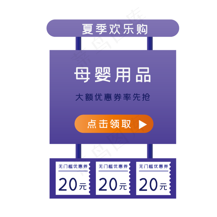 促销便签双十二电商(2835*2835px 300 dpi )ai矢量模版下载