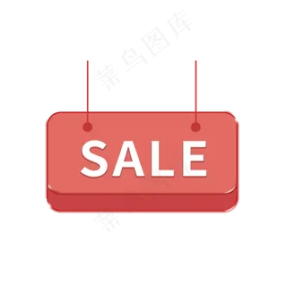 SALE淘宝天猫电商标签
