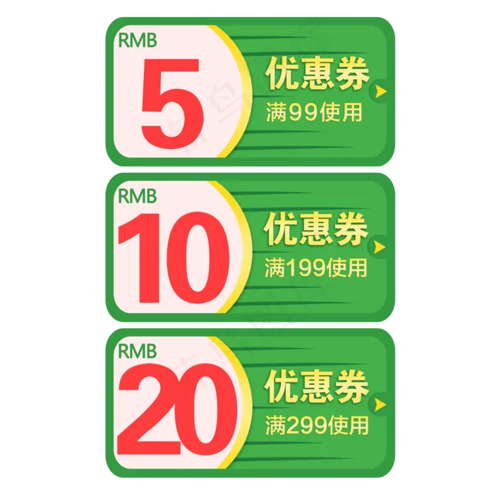 端午节优惠券设计(2000X2000(DPI:300))psd模版下载