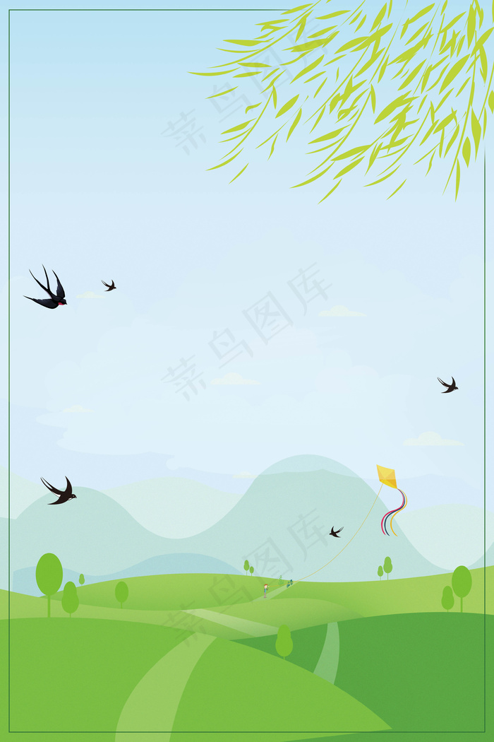 卡通清明踏青背景海报