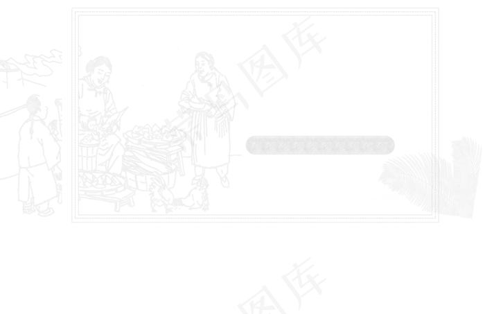 端午节效果元素(2432X1574(DPI:72))psd模版下载
