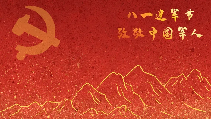 八一建军节致敬军人(2880*1620px 300 dpi )