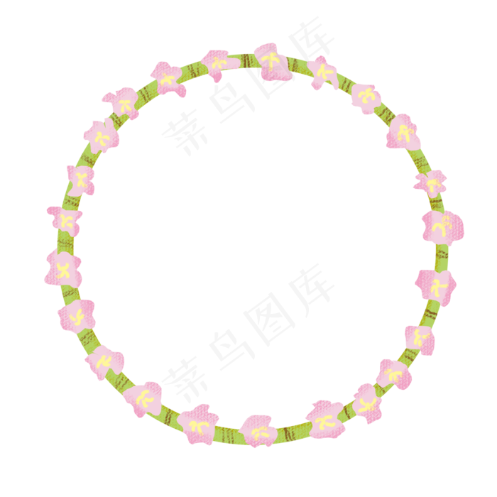春夏花朵边框PNG图片(2000X2000(DPI:300))psd模版下载