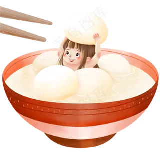 手绘元宵节吃汤圆,免抠元素