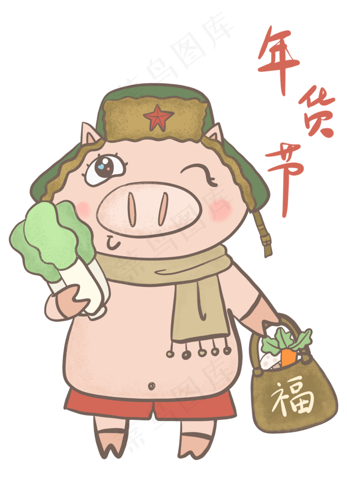 透明底png年货节上街买年货,免抠元素