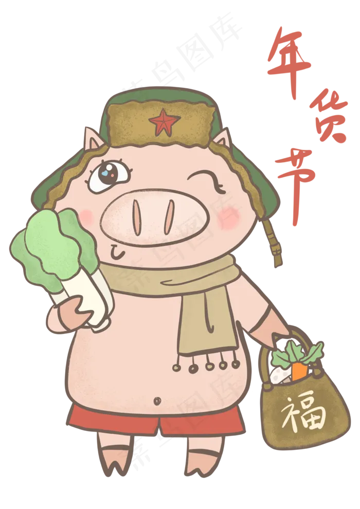 透明底png年货节上街买年货,免抠元素
