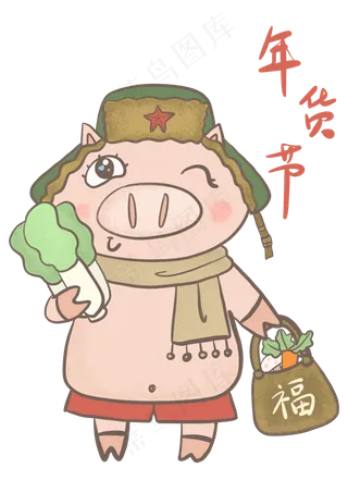 透明底png年货节上街买年货,免抠元素