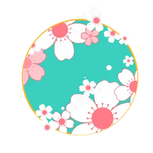 樱花多多装饰图案,免抠元素