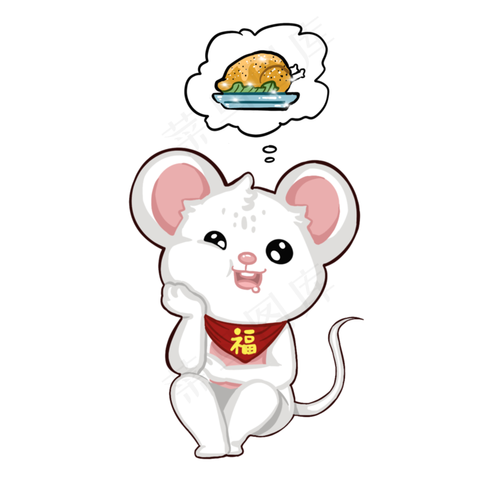2020鼠年老鼠想吃饭,免抠元素