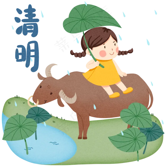 清明节避雨女孩(2000X2000(DPI:300))psd模版下载