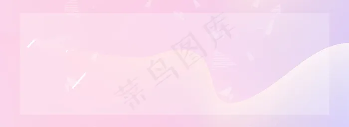 粉紫色渐变线条几何banner