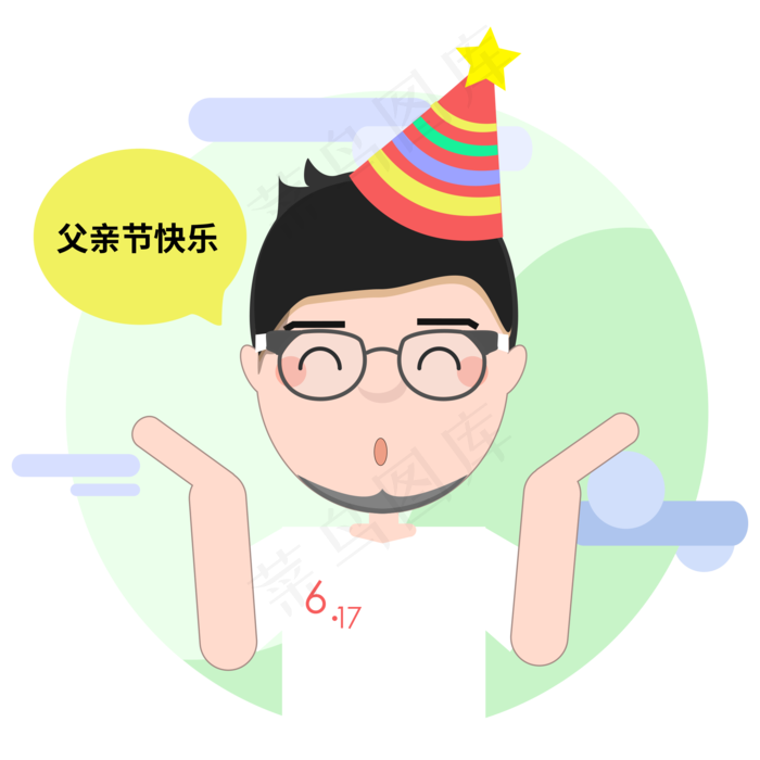 卡通手绘父亲节快乐(2000X2000(DPI:300))psd模版下载
