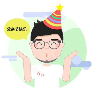 卡通手绘父亲节快乐