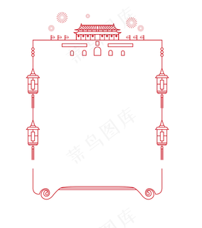 红色天门边框