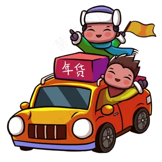 过年买年货手绘免抠元素