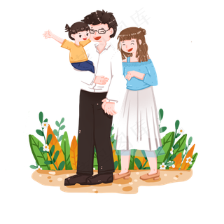 一家三口全家福