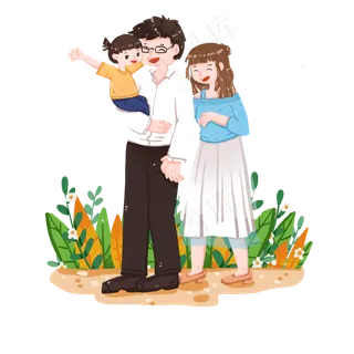 一家三口全家福