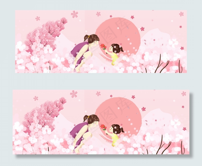 电商促销母亲节粉色小清新花卉banner