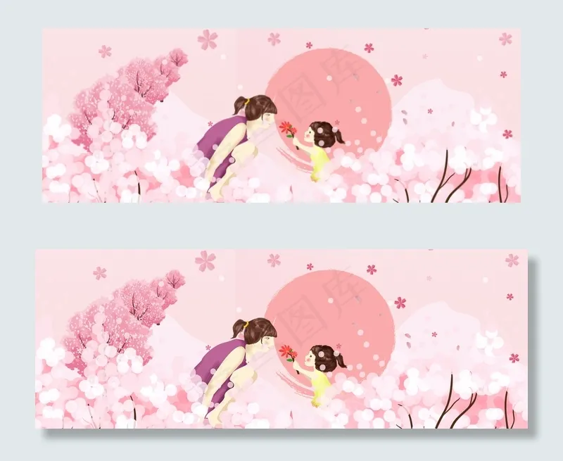 电商促销母亲节粉色小清新花卉banner(1920*700px 	       )psd模版下载