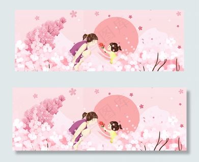 电商促销母亲节粉色小清新花卉banner