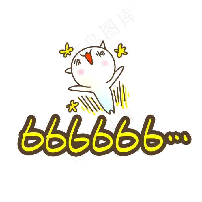 66666666(3003X3003(DPI:72))psd模版下载