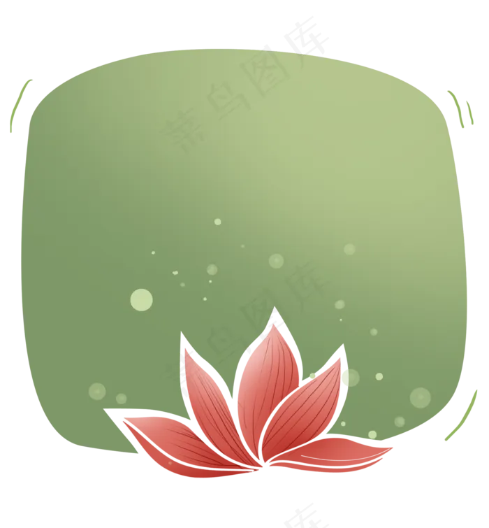 荷花文字框(2000X2158(DPI:299))psd模版下载