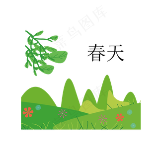 矢量手绘卡通立春