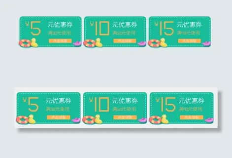 小清新绿色夏季促销优惠券