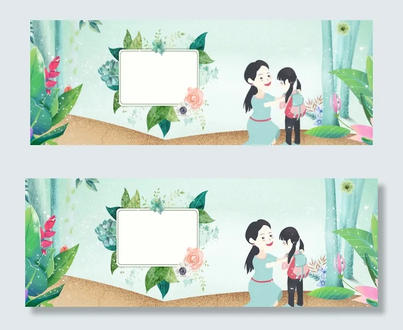 天猫促销母亲节绿色渐变卡通banner(1920*700px 	       )psd模版下载