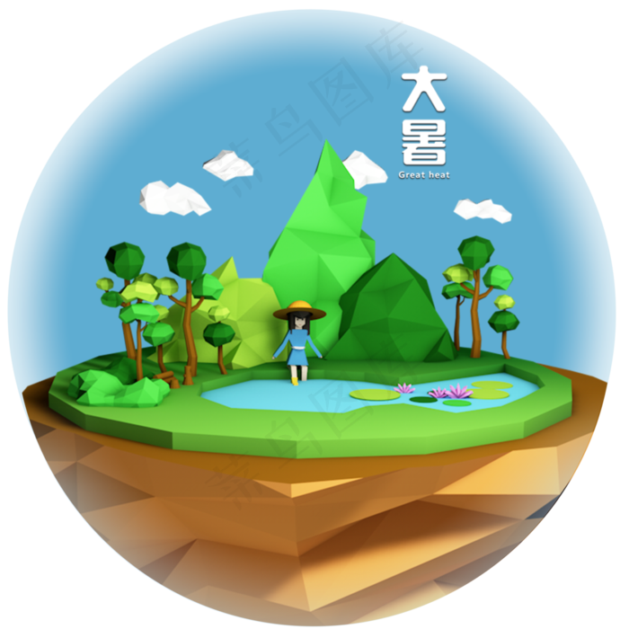 低多面体风格二十四节气大暑(2550X2550(DPI:300))psd模版下载