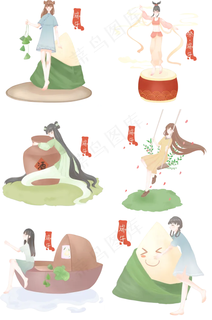 端午节快乐合集(2000X3020(DPI:300))psd模版下载