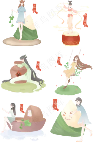 端午节快乐合集