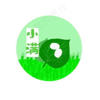 二十四节气小满麦田与蚕茧装饰图,免抠元素