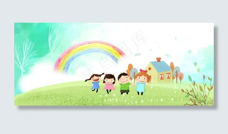 六一儿童节欢度六一(1920*800px 	       )psd模版下载