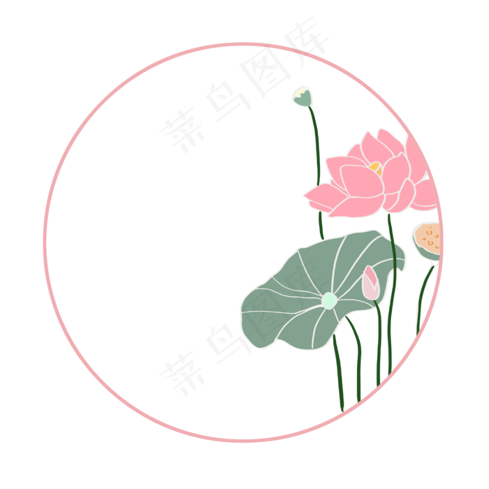 荷花边框圆形免抠元素